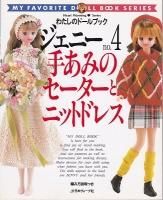 <img class='new_mark_img1' src='https://img.shop-pro.jp/img/new/icons50.gif' style='border:none;display:inline;margin:0px;padding:0px;width:auto;' />�����ˡ�no.4 �ꤢ�ߤΥ��������ȥ˥åȥɥ쥹(�錄���Υɡ���֥å�)