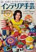 <img class='new_mark_img1' src='https://img.shop-pro.jp/img/new/icons50.gif' style='border:none;display:inline;margin:0px;padding:0px;width:auto;' />����ƥꥢ���(���ʤ����Ԥߤ�Σ�)