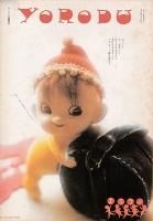 <img class='new_mark_img1' src='https://img.shop-pro.jp/img/new/icons50.gif' style='border:none;display:inline;margin:0px;padding:0px;width:auto;' />��Ȥ�ʸ�����ػ�٣ϣңϣģգ��桡�ý������»���ǯ��Ρ���Ȥ�