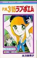 <img class='new_mark_img1' src='https://img.shop-pro.jp/img/new/icons50.gif' style='border:none;display:inline;margin:0px;padding:0px;width:auto;' />�С��͡�����������֥ݥ���(����ݽ��ҷ���)