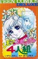 <img class='new_mark_img1' src='https://img.shop-pro.jp/img/new/icons50.gif' style='border:none;display:inline;margin:0px;padding:0px;width:auto;' />���󥹥��å��壴����