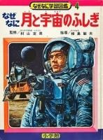 <img class='new_mark_img1' src='https://img.shop-pro.jp/img/new/icons50.gif' style='border:none;display:inline;margin:0px;padding:0px;width:auto;' />�ʤ��ʤ˷�ȱ���Τդ���(�ʤ��ʤ˳ؽ��޴գ�)