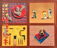 <img class='new_mark_img1' src='https://img.shop-pro.jp/img/new/icons50.gif' style='border:none;display:inline;margin:0px;padding:0px;width:auto;' />����γ��ܡ�No.4�ʤ��줤���׻�������