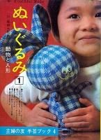 <img class='new_mark_img1' src='https://img.shop-pro.jp/img/new/icons50.gif' style='border:none;display:inline;margin:0px;padding:0px;width:auto;' />���ؤ�ͧ����ݥ֥å���<BR>�̤�����ߣ���ưʪ�ȿͷ�