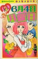 <img class='new_mark_img1' src='https://img.shop-pro.jp/img/new/icons50.gif' style='border:none;display:inline;margin:0px;padding:0px;width:auto;' />�����������