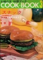 <img class='new_mark_img1' src='https://img.shop-pro.jp/img/new/icons50.gif' style='border:none;display:inline;margin:0px;padding:0px;width:auto;' />���ؤ�ͧ�����֥å��������ʥå�