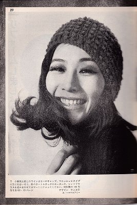 手芸の友 １９７０年２月号 - ハナメガネ商会