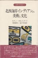 <img class='new_mark_img1' src='https://img.shop-pro.jp/img/new/icons50.gif' style='border:none;display:inline;margin:0px;padding:0px;width:auto;' />�������ߥ���ǥ���������Ѥ�ʸ����������̱²���