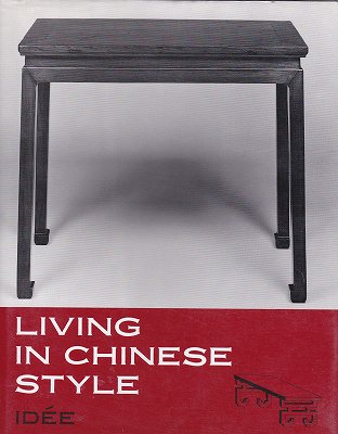 LIVING IN CHINESE STYLE(中国古典家具） - ハナメガネ商会