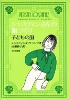 <img class='new_mark_img1' src='https://img.shop-pro.jp/img/new/icons50.gif' style='border:none;display:inline;margin:0px;padding:0px;width:auto;' />���㥹�ƥ��󤵤�����Ť��ꡡ�Ҥɤ����