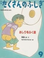 <img class='new_mark_img1' src='https://img.shop-pro.jp/img/new/icons50.gif' style='border:none;display:inline;margin:0px;padding:0px;width:auto;' />�������դ��áʷ��������Τդ��� 1998ǯ9����