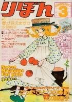 <img class='new_mark_img1' src='https://img.shop-pro.jp/img/new/icons50.gif' style='border:none;display:inline;margin:0px;padding:0px;width:auto;' />��ܤ�1977ǯ3���