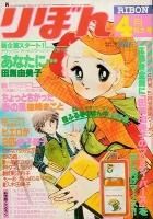 <img class='new_mark_img1' src='https://img.shop-pro.jp/img/new/icons50.gif' style='border:none;display:inline;margin:0px;padding:0px;width:auto;' />��ܤ�1978ǯ4���