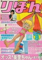 <img class='new_mark_img1' src='https://img.shop-pro.jp/img/new/icons50.gif' style='border:none;display:inline;margin:0px;padding:0px;width:auto;' />��ܤ�1980ǯ8���