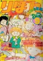 <img class='new_mark_img1' src='https://img.shop-pro.jp/img/new/icons50.gif' style='border:none;display:inline;margin:0px;padding:0px;width:auto;' />��ܤ�1980ǯ9���