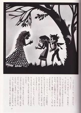 お母さんが読んで聞かせるお話 A・B 2巻セット - ハナメガネ商会