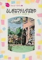 <img class='new_mark_img1' src='https://img.shop-pro.jp/img/new/icons50.gif' style='border:none;display:inline;margin:0px;padding:0px;width:auto;' />�դ����ʥޥ�����Ф���ʥե��󥷡����ޥ󣹡�