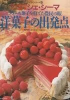  ե󥹲ۻҤƤ̱δ βۻҤνȯ(ե꡼47)