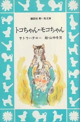 ポンペイ最後の日 (講談社青い鳥文庫 219-1) Amazon.co.jp: ポンペイ最後の日 (青い鳥文庫 219-1) : おもちゃ