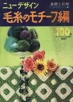 <img class='new_mark_img1' src='https://img.shop-pro.jp/img/new/icons50.gif' style='border:none;display:inline;margin:0px;padding:0px;width:auto;' />���شۼ�ݥ��꡼����<BR>�˥塼�ǥ����� �ӻ�Υ�������Ԥ�