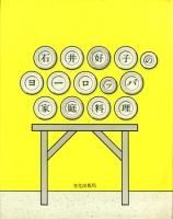 <img class='new_mark_img1' src='https://img.shop-pro.jp/img/new/icons50.gif' style='border:none;display:inline;margin:0px;padding:0px;width:auto;' />�а湥�ҤΥ衼���åѲ�������