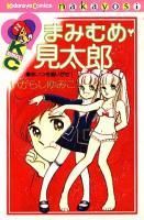 <img class='new_mark_img1' src='https://img.shop-pro.jp/img/new/icons50.gif' style='border:none;display:inline;margin:0px;padding:0px;width:auto;' />�ޤߤ�ḫ��Ϻ