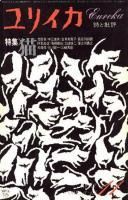 <img class='new_mark_img1' src='https://img.shop-pro.jp/img/new/icons50.gif' style='border:none;display:inline;margin:0px;padding:0px;width:auto;' />��ꥤ�� 1973.11���ý���ǭ��