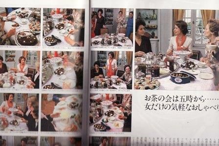 だれにでもできるやさしいママンの味 お菓子の手作り絵本別冊