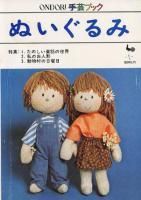 <img class='new_mark_img1' src='https://img.shop-pro.jp/img/new/icons50.gif' style='border:none;display:inline;margin:0px;padding:0px;width:auto;' />�ϣΣģϣңɼ�ݥ֥å� �̤������