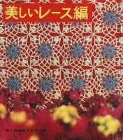 <img class='new_mark_img1' src='https://img.shop-pro.jp/img/new/icons50.gif' style='border:none;display:inline;margin:0px;padding:0px;width:auto;' />�ؿͶ������64��4�����Ͽ���������졼����