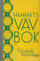 ǥ꿥 HEMMETS VAV BOK