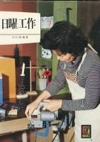 <img class='new_mark_img1' src='https://img.shop-pro.jp/img/new/icons50.gif' style='border:none;display:inline;margin:0px;padding:0px;width:auto;' />���顼�֥å���367�ˡ����˹���