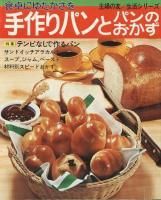 <img class='new_mark_img1' src='https://img.shop-pro.jp/img/new/icons50.gif' style='border:none;display:inline;margin:0px;padding:0px;width:auto;' />����ѥ�ȥѥ�Τ�����(���ؤ�ͧ/���襷�꡼��)