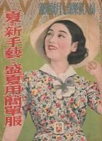 Ƥο麤Ѵñ(ؿͶ12ǯ7Ͽ)