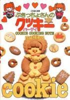 <img class='new_mark_img1' src='https://img.shop-pro.jp/img/new/icons50.gif' style='border:none;display:inline;margin:0px;padding:0px;width:auto;' />ONDORI �֤��ä��礵��Υ��å����ѡ��ƥ�