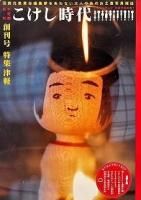 <img class='new_mark_img1' src='https://img.shop-pro.jp/img/new/icons1.gif' style='border:none;display:inline;margin:0px;padding:0px;width:auto;' />ڸŽۤ ϴ桡ýŷ