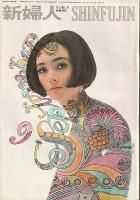 <img class='new_mark_img1' src='https://img.shop-pro.jp/img/new/icons1.gif' style='border:none;display:inline;margin:0px;padding:0px;width:auto;' />ؿ 1965ǯ9