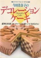 <img class='new_mark_img1' src='https://img.shop-pro.jp/img/new/icons1.gif' style='border:none;display:inline;margin:0px;padding:0px;width:auto;' />ҤΥǥ졼󥱡(ޥ饤ե꡼Σϡ)
