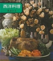<img class='new_mark_img1' src='https://img.shop-pro.jp/img/new/icons1.gif' style='border:none;display:inline;margin:0px;padding:0px;width:auto;' />ʹ̼COOKING JOY PACK裲