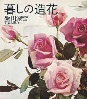 <img class='new_mark_img1' src='https://img.shop-pro.jp/img/new/icons1.gif' style='border:none;display:inline;margin:0px;padding:0px;width:auto;' />뤷¤֡ʼʸˡ