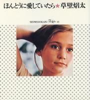 <img class='new_mark_img1' src='https://img.shop-pro.jp/img/new/icons50.gif' style='border:none;display:inline;margin:0px;padding:0px;width:auto;' />����ۥե�����ǥ��������꡼��41<BR>�ۤ�Ȥ��˰����Ƥ�����