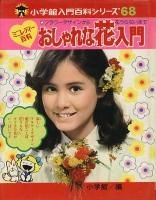 <img class='new_mark_img1' src='https://img.shop-pro.jp/img/new/icons50.gif' style='border:none;display:inline;margin:0px;padding:0px;width:auto;' />���شۥߥ˥�ǥ���ɴ�ʥ��꡼��68<BR>�������ʲ�����