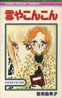 <img class='new_mark_img1' src='https://img.shop-pro.jp/img/new/icons50.gif' style='border:none;display:inline;margin:0px;padding:0px;width:auto;' />��޼ͳ���ҷ��� ��䤳�󤳤�