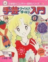 <img class='new_mark_img1' src='https://img.shop-pro.jp/img/new/icons50.gif' style='border:none;display:inline;margin:0px;padding:0px;width:auto;' />���ش� �ߥ˥�ǥ���ɴ�ʥ��꡼����<BR>��ݥ����ǥ�����������