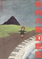 <img class='new_mark_img1' src='https://img.shop-pro.jp/img/new/icons50.gif' style='border:none;display:inline;margin:0px;padding:0px;width:auto;' />ë��ϻϺ���۵�