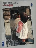 <img class='new_mark_img1' src='https://img.shop-pro.jp/img/new/icons50.gif' style='border:none;display:inline;margin:0px;padding:0px;width:auto;' />��Ũ�ʻ�ǭ����å��� �ѥ�ε���