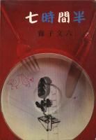 <img class='new_mark_img1' src='https://img.shop-pro.jp/img/new/icons50.gif' style='border:none;display:inline;margin:0px;padding:0px;width:auto;' />������Ⱦ