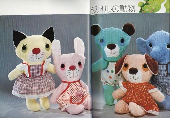 勝野由美子のぬいぐるみ 手作り人形 ハナメガネ商会 勝野由美子のぬいぐるみ 手作り人形 ハナメガネ商会