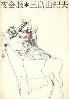 <img class='new_mark_img1' src='https://img.shop-pro.jp/img/new/icons50.gif' style='border:none;display:inline;margin:0px;padding:0px;width:auto;' />�����