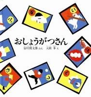 <img class='new_mark_img1' src='https://img.shop-pro.jp/img/new/icons50.gif' style='border:none;display:inline;margin:0px;padding:0px;width:auto;' />�����礦���Ĥ���